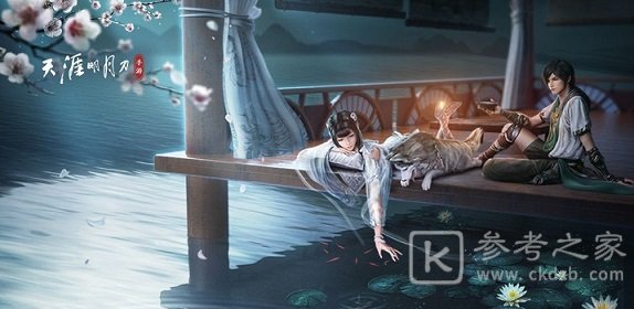 天涯明月刀手游英雄级副本怎么过？英雄级副本攻略大全图片1