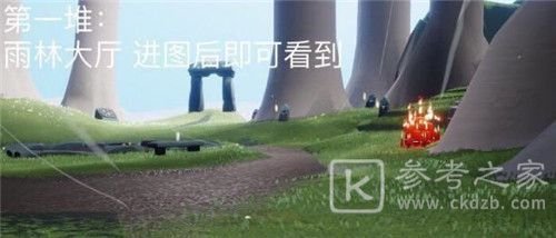 光遇5.8任务攻略大全 5.8大蜡烛季节蜡烛位置一览图片7