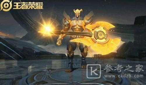 王者荣耀盘古六元皮肤什么时候上线？盘古拼团活动攻略图片3