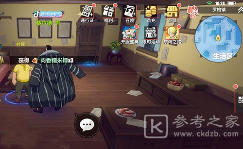 航海王热血航线贪吃的海牛魔牧任务完成攻略分享