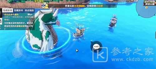 航海王热血航线贪吃的海牛魔牧任务完成攻略分享