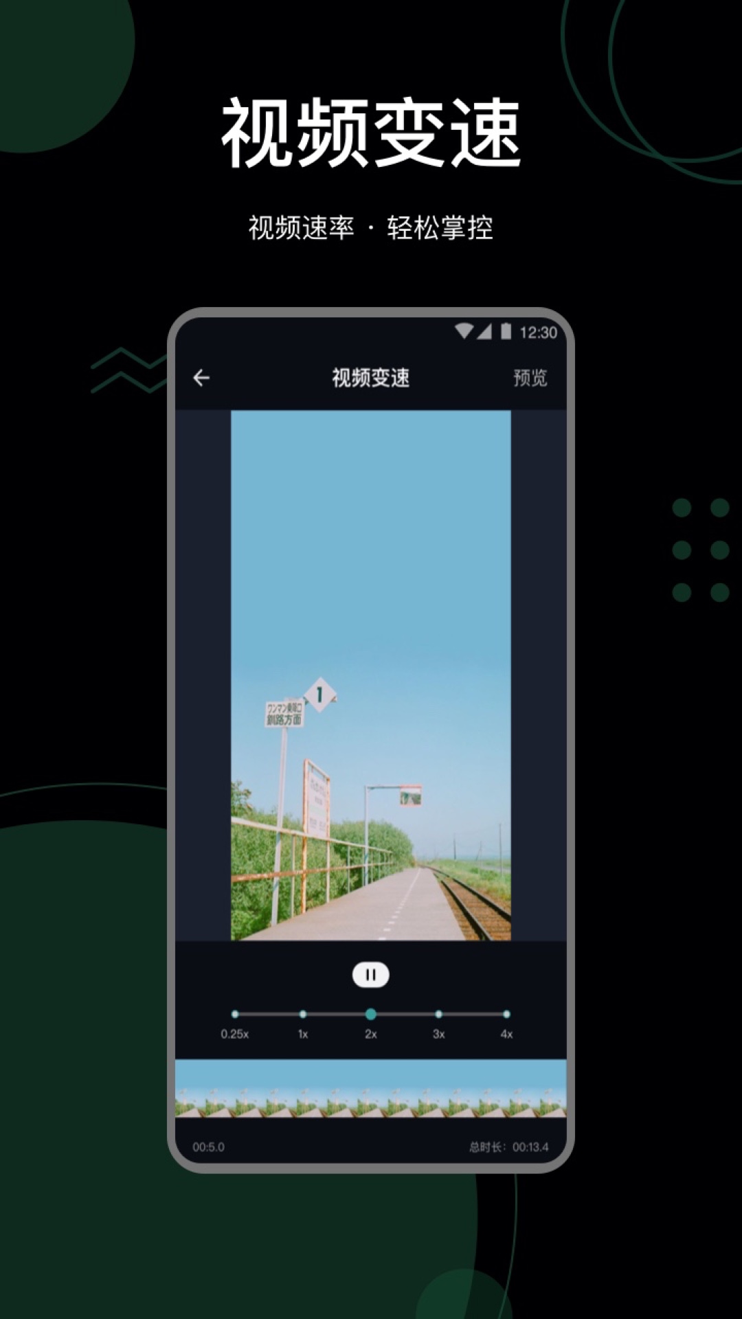 抖快去水印截图