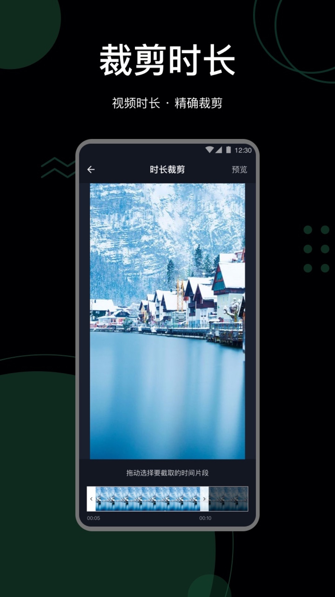 抖快去水印截图