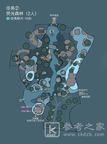 光遇大树屋第二个任务怎么做？大树屋第二个任务攻略大全图片2