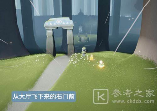 光遇5.9每日任务攻略大全 5.9大蜡烛季节蜡烛位置一览图片7