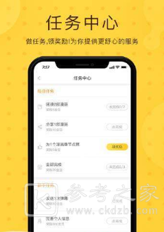 树叶漫画