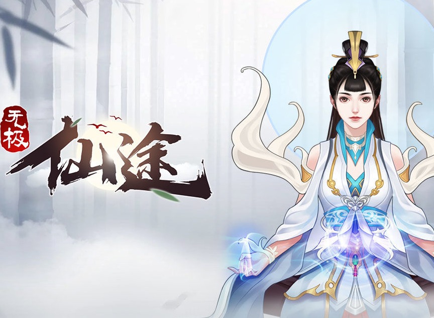 无极仙途龙族秘境打法是什么 无极仙途龙族秘境打法技巧介绍