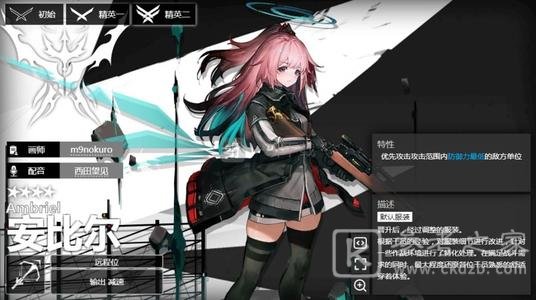 明日方舟svex7低配攻略大全 sv-ex-7突袭单核通关阵容推荐图片1