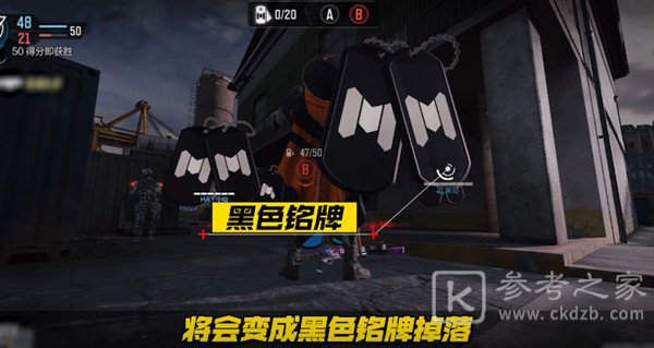 使命召唤手游资源战模式攻略大全 资源战模式规则介绍图片2