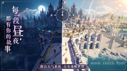 斗罗大陆魂师对决兑换码汇总 2021最新礼包兑换码大全图片3