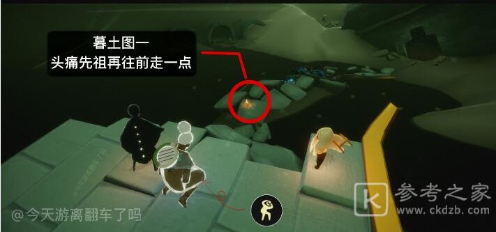 光遇5.11任务攻略 5.11大蜡烛季节蜡烛位置一览图片8