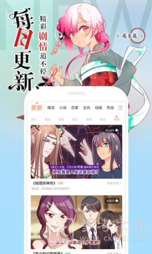 桃白白动漫