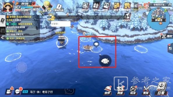 航海王热血航线黄金匕首怎么得？黄金匕首有什么用图片3