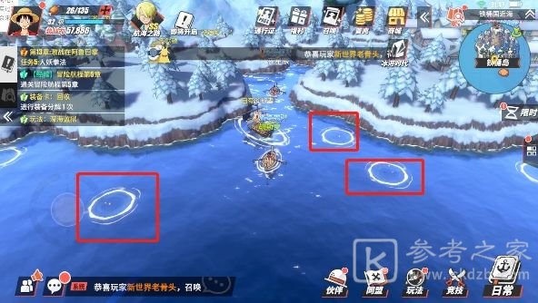 航海王热血航线黄金匕首怎么得？黄金匕首有什么用图片2