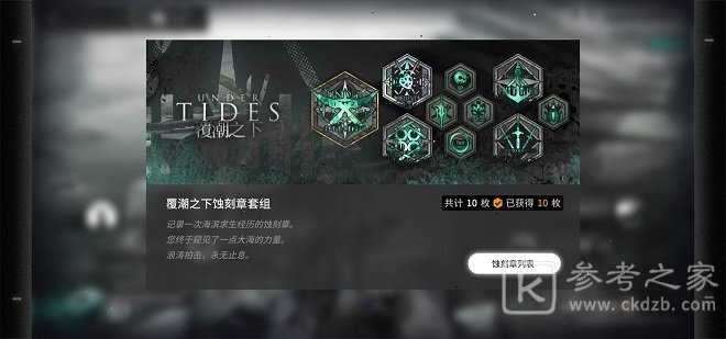 明日方舟奇趣蛋怎么过？奇趣蛋打法攻略大全图片1