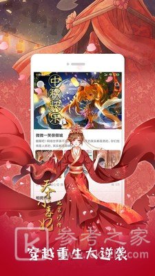 苞米漫画
