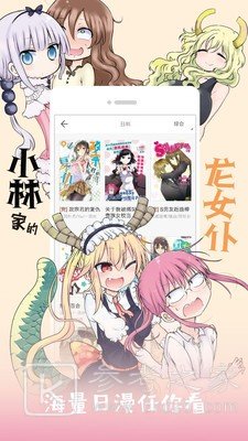 苞米漫画
