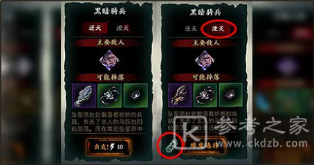 影之刃3组织考验怎么玩？组织考验活动攻略大全图片2