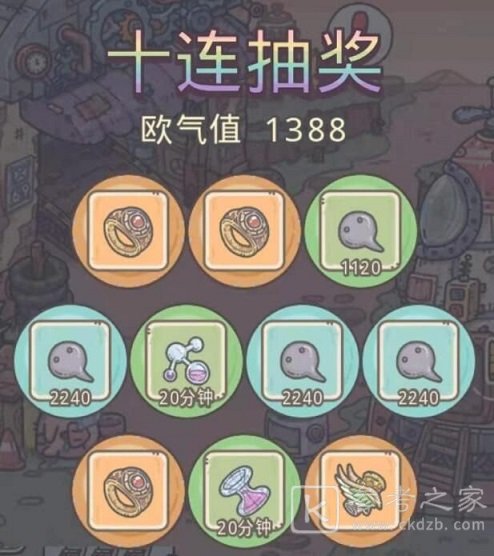 最强蜗牛日内瓦宣言属性怎么样？日内瓦宣言贵重品获取方法图片1