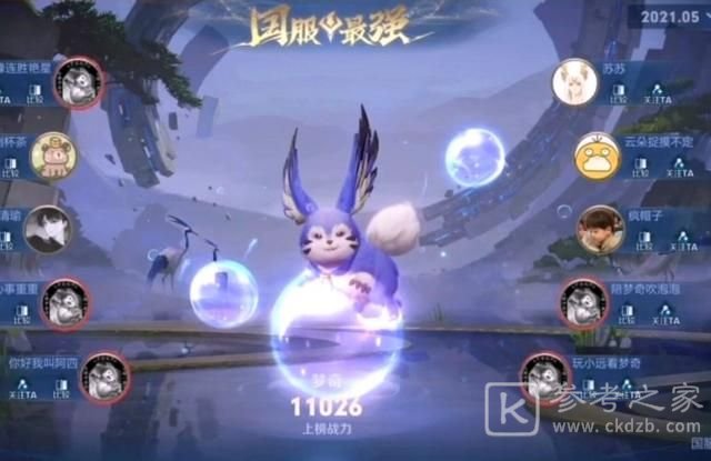 王者荣耀梦奇重塑出装攻略 新梦奇最强出装铭文思路推荐图片1