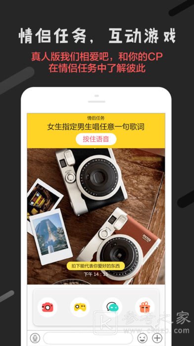 恋爱君