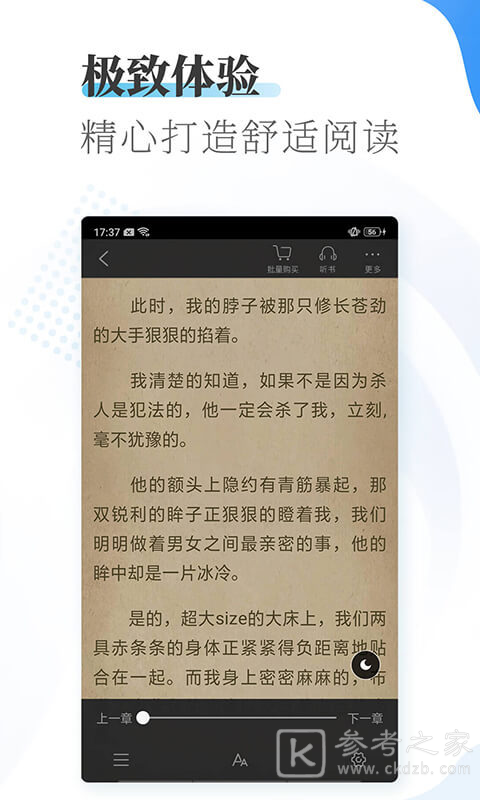 爱看小说大全