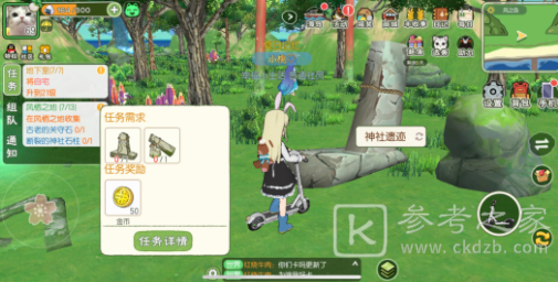 小森生活风栖之地任务怎么做？风栖之地任务攻略大全图片2