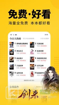 温誉小说