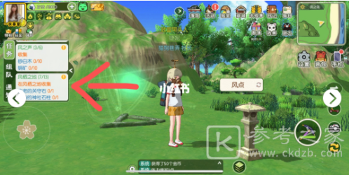 小森生活古老的关守石在哪？断裂的神社石柱位置大全图片2