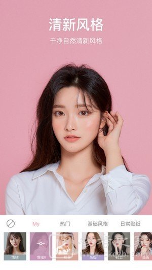 甜颜相机