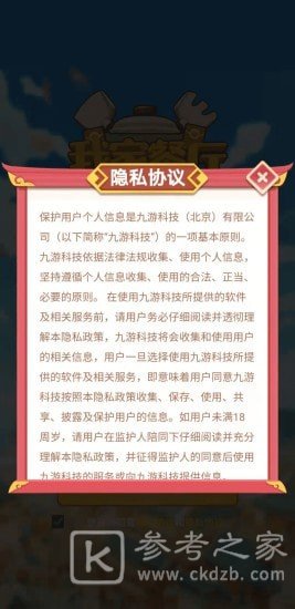我家餐厅