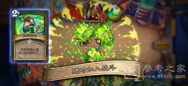 炉石传说实名认证怎么要重新弄？2021重新实名认证操作流程一览图片2