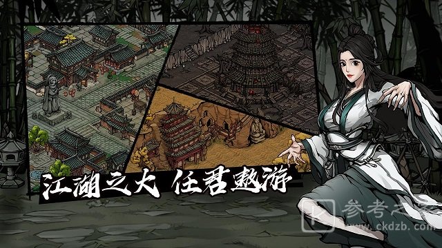 烟雨江湖幽城兹事密探怎么做？幽城兹事火雷坐标位置一览图片2