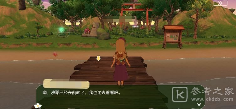 小森生活风之岛怎么解锁？风之岛解锁进入流程一览图片3