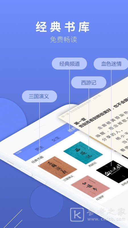 七哈小说