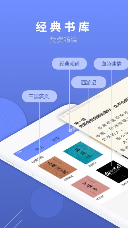 七哈小说截图