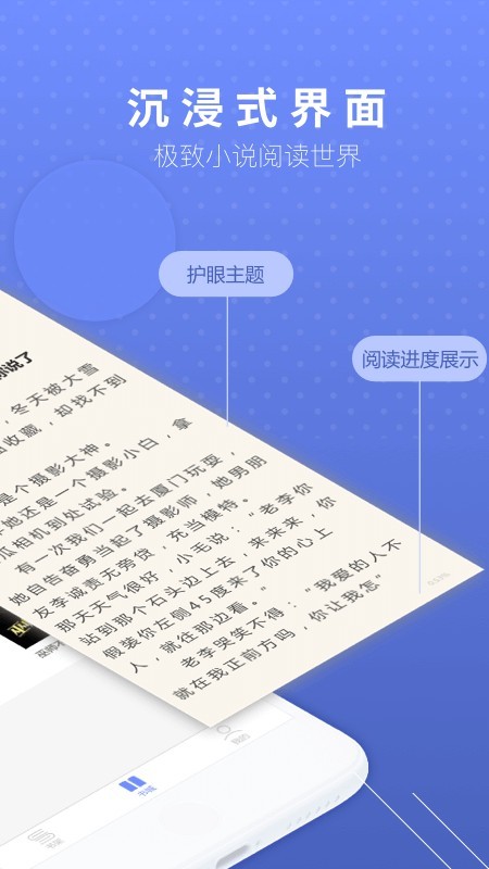 七哈小说截图
