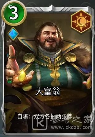 狼人对决卡牌强度排行一览 最强卡牌合成推荐图片8