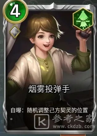 狼人对决卡牌强度排行一览 最强卡牌合成推荐图片12