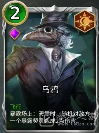 狼人对决卡牌强度排行一览 最强卡牌合成推荐图片7