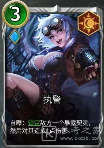 狼人对决卡牌强度排行一览 最强卡牌合成推荐图片5