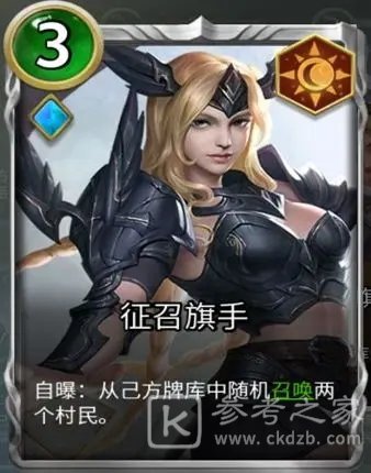 狼人对决卡牌强度排行一览 最强卡牌合成推荐图片6