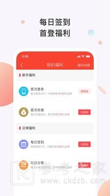 百看小说
