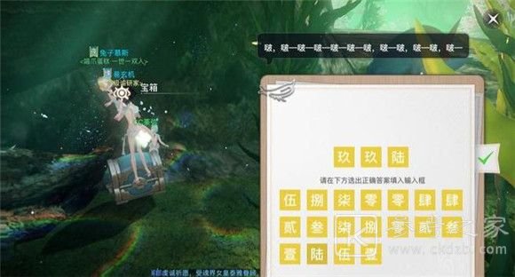 天谕手游鱼藻之福任务攻略 鱼藻之福冒险任务通关流程一览图片8