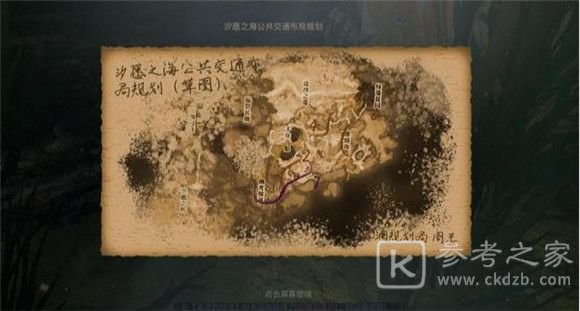 天谕手游鱼藻之福任务攻略 鱼藻之福冒险任务通关流程一览图片9