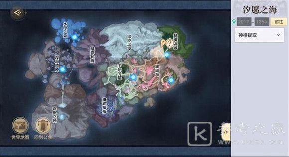 天谕手游鱼藻之福任务攻略 鱼藻之福冒险任务通关流程一览图片5