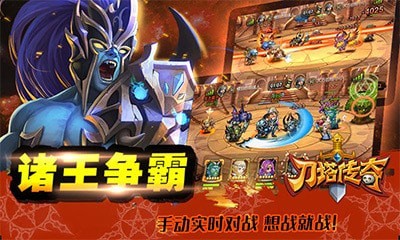 小冰冰联盟截图