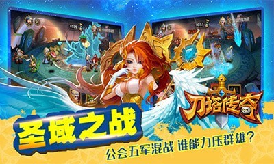 小冰冰联盟截图