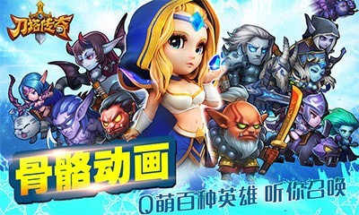 小冰冰联盟截图