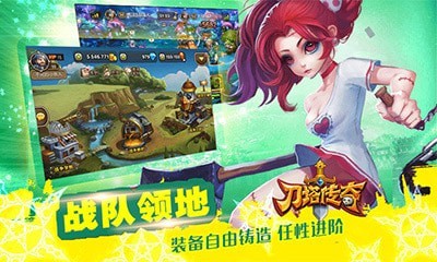 小冰冰联盟截图
